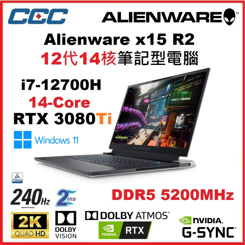 Alienware x15 R2 12代14核RTX3080Ti 筆記型電腦