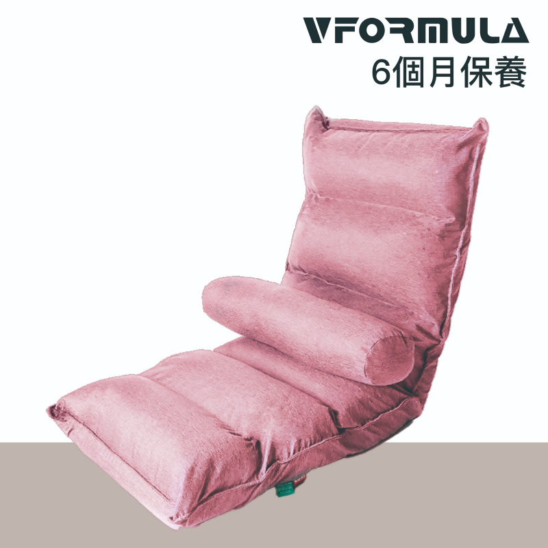 VFORMULA - 新款三位調節懶人梳化【三色】