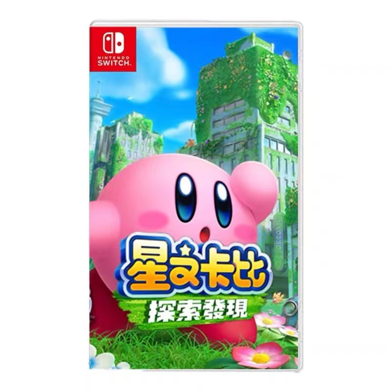 【港版現貨】Nintendo Switch 星之卡比探索發現中文版