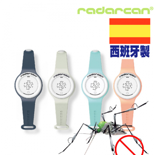 Radarcan R-100 PLUS 驅蚊手環 [4色]
