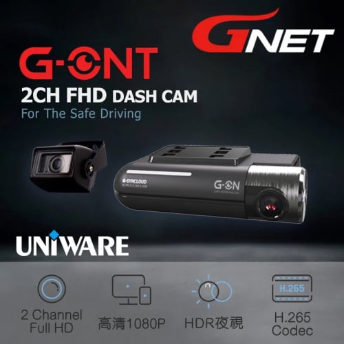 GNET G-ONT 2CH FHD 行車記錄儀 [貨車專用]