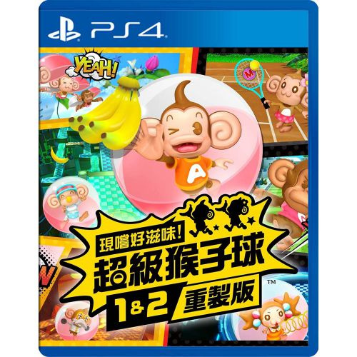 SEGA PS4 現嚐好滋味！超級猴子球 1&2 重製版 Super Monkey Ball 1&2 Remastered