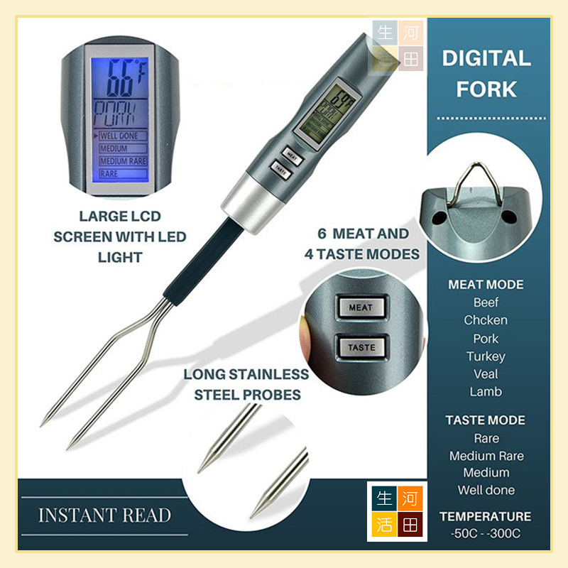 PRO LCD肉類溫度叉烤叉帶 LCD |燒烤|油溫|牛扒|黑色