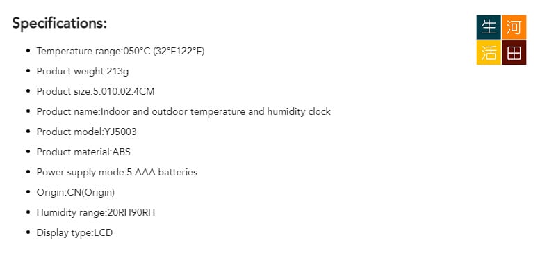 無線氣象計溫度濕度計|鬧鐘|日曆 [2色]