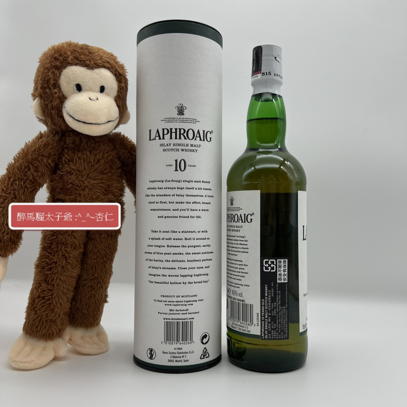 Laphroaig 10 Years Old Single Malt Whisky 威士忌