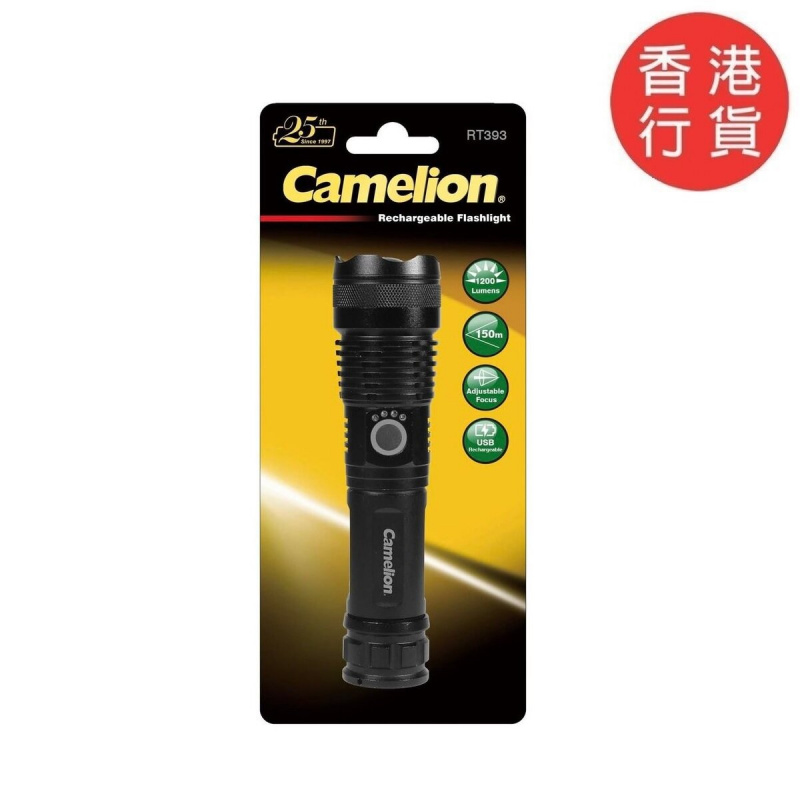 Camelion 手電筒 [RT393]
