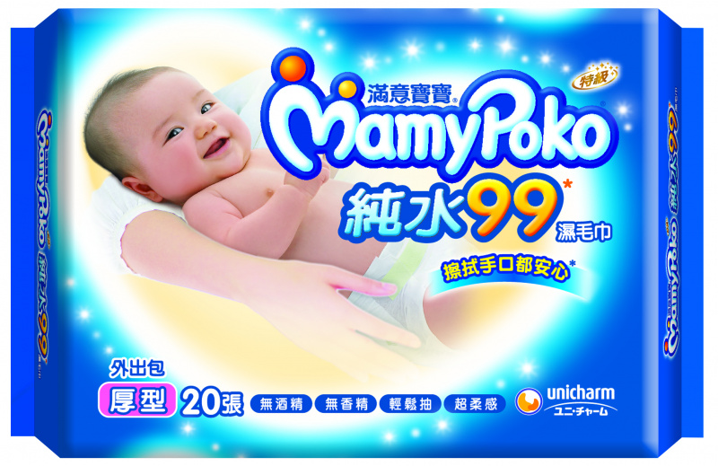 滿意寶寶濕紙巾 嬰兒純水濕巾外出包 厚型20抽 6件/箱