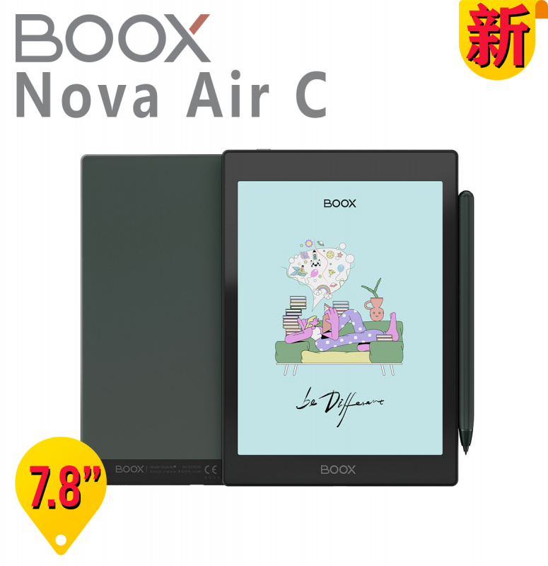 [新品] BOOX 7.8" Nova Air C 電子書閱讀器 香港行貨 一年保養
