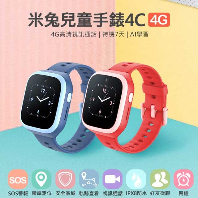 Xiaomi 小米 米兔兒童電話手錶 4C