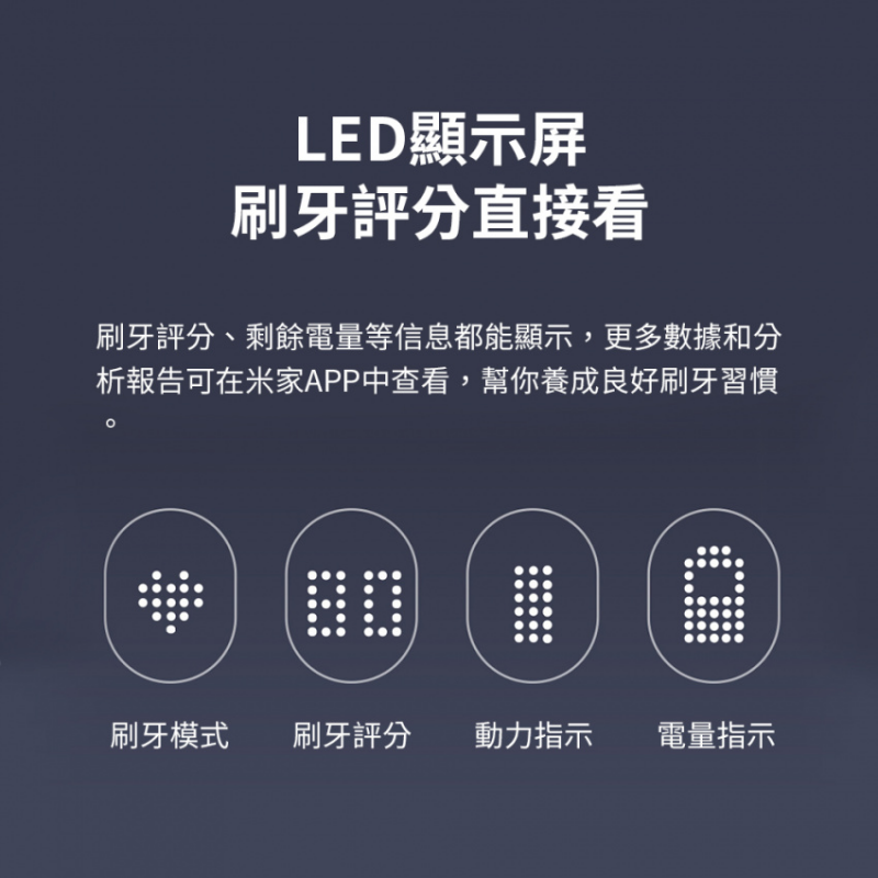 Xiaomi 小米聲波電動牙刷 T700