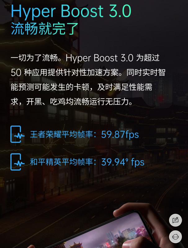 Oppo K7X 高階版 (8+256) +30W快充+5000MaH電量+4800萬視頻防震相機+雙卡5G