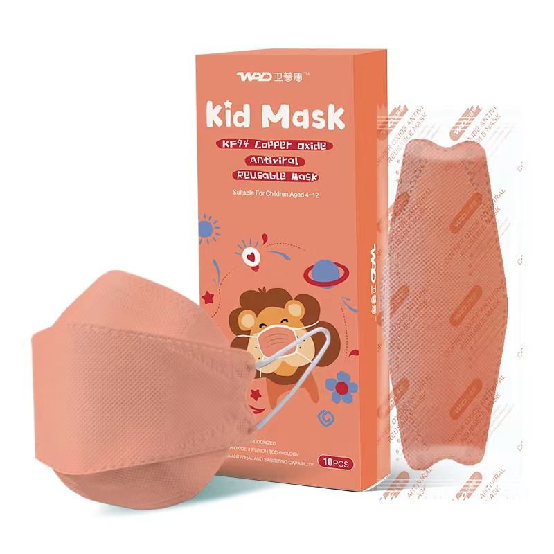 氧化銅兒童 KF94口罩