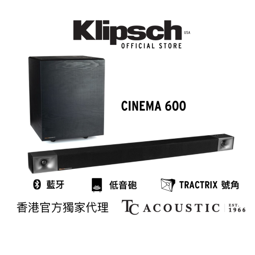Klipsch Cinema 600 Sound Bar 3.1 家庭影院系統（連無線重低音喇叭）