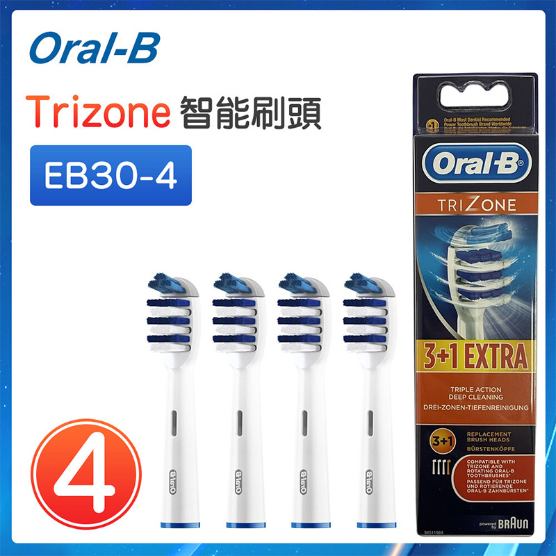 Oral-B - EB30 4支裝 電動牙刷替換Trizone智能刷頭(4支裝)