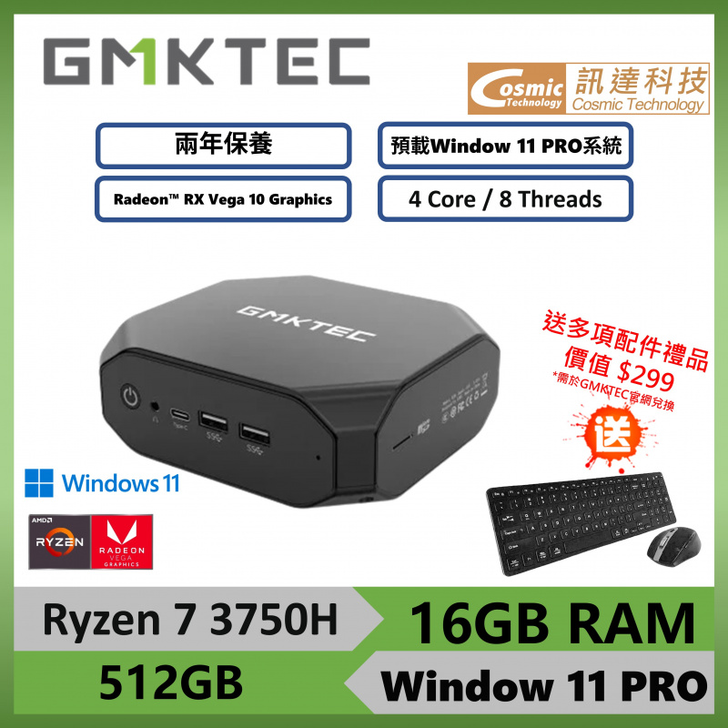 GMKTEC NUCBOX 4 Mini-PC [Ryzen™ 7 3750H/16GB/512GB SSD]