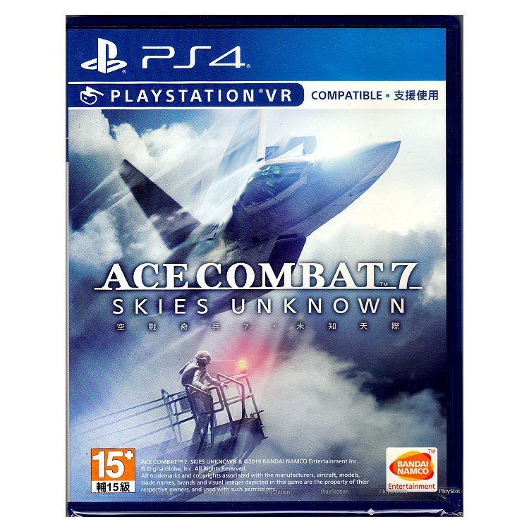 PS4 Bandai Namco Ace Combat 7: Skies Unknown [中文版]
