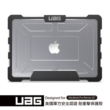UAG MacBook   13吋/15吋 耐衝擊保護殼