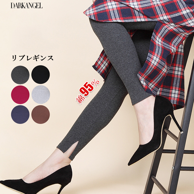 日本秋の新DarkAngelレギンス Legging [6色]