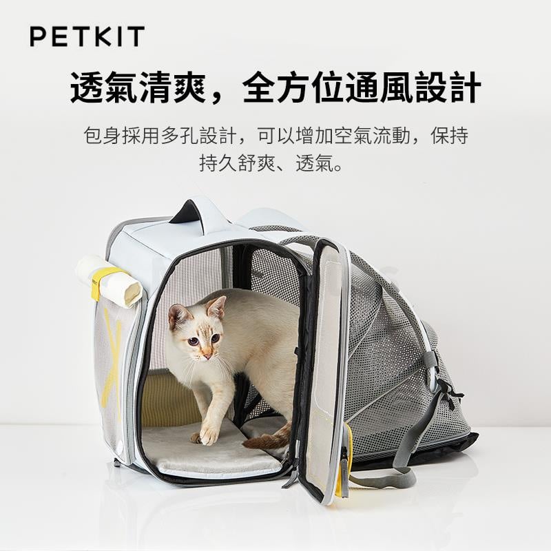 Petkit x ZONE 寵物背包 背包貓窩一體包 [3色]