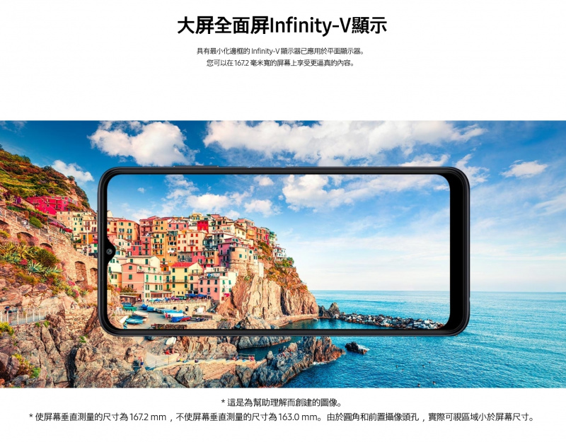 Samsung Galaxy Wide 5 [6GB+128GB]