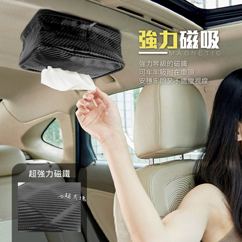 【JO GO WU】超強吸力磁鐵紙巾盒(車用紙巾盒)