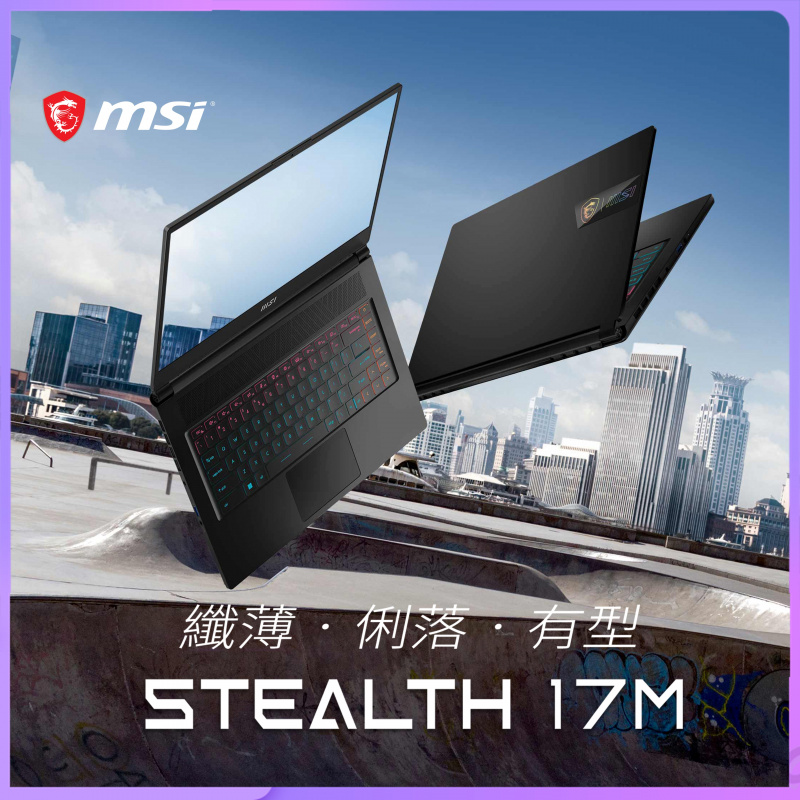 MSI Stealth 17M A12UE 17.3"極致纖薄電競筆電( i7-1280P / RTX3060 / 144Hz )