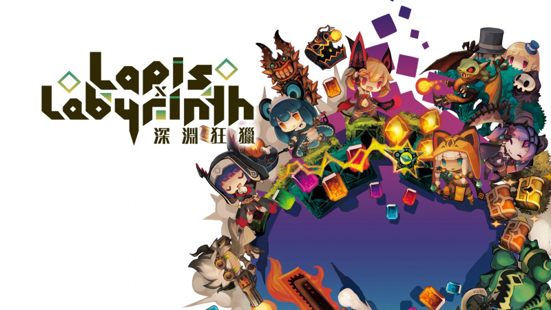 PS4 Nippon Ichi software 深淵狂獵 [中文版]