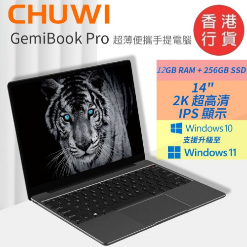 CHUWI GemiBook Pro 超薄便攜手提電腦 [支援升級至Windows 11]