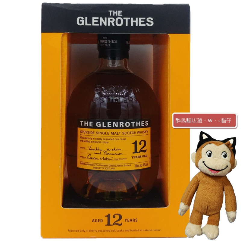 Glenrothes 12 Years Old Single Malt Scotch Whisky 威士忌
