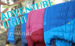 Reecho Adventure Light -5°C 羽絨睡袋 女裝 [送枕頭]