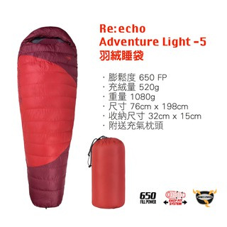 Reecho Adventure -5度羽絨睡袋 男裝 [送枕頭]