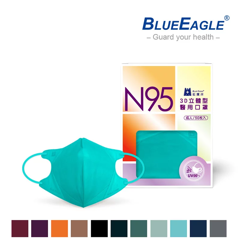【藍鷹牌】台灣製 成人立體型 N95 醫用口罩 50入/盒 NP-3DMV