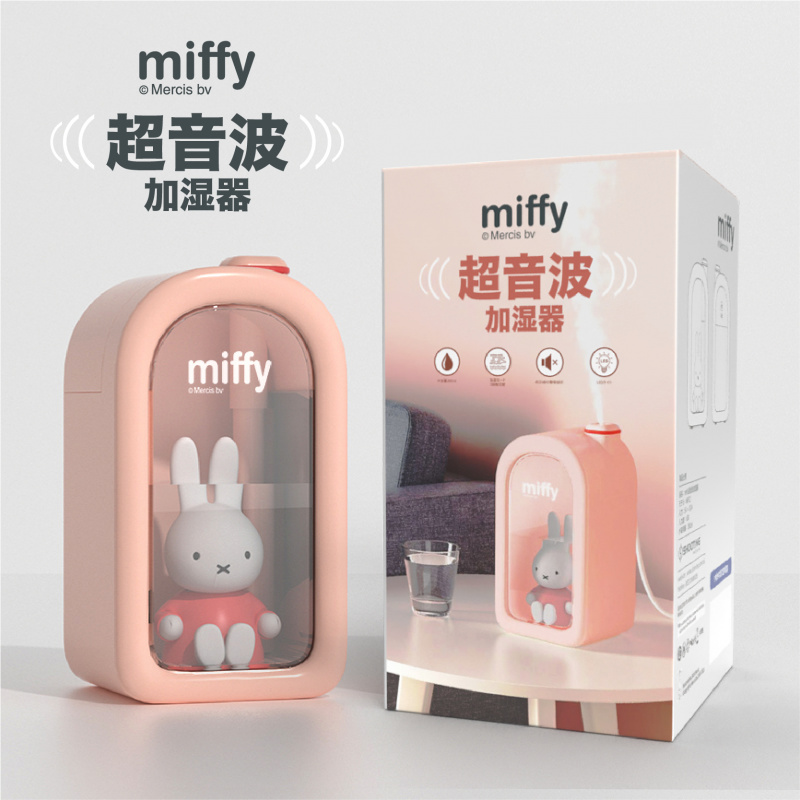 Miffy MIF12 煙囪小屋加濕器