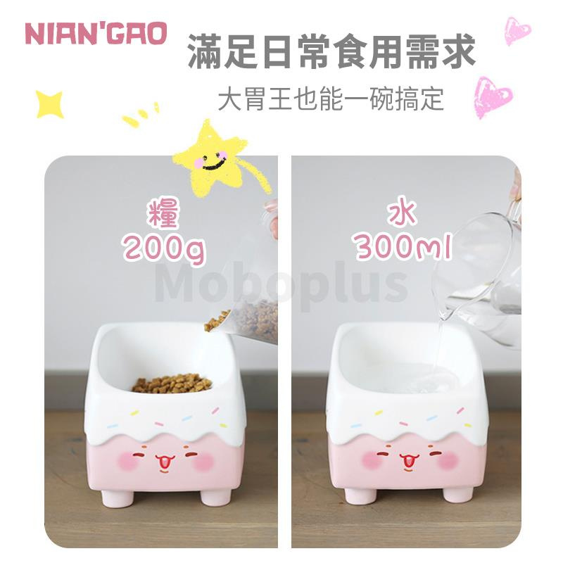 NianGao 年糕寵物貓狗奶油蛋糕15度斜口碗