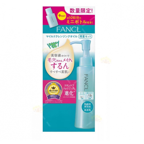 日本 FANCL 卸妝卸妝潔面油 120ML+10ML 藥妝店限定版