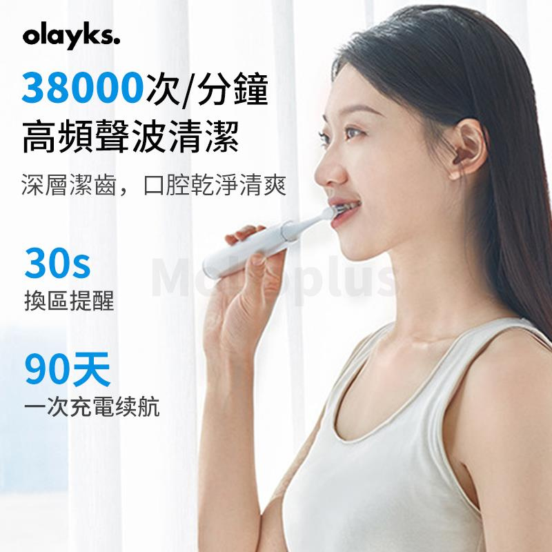 Olayks 全自動聲波電動牙刷