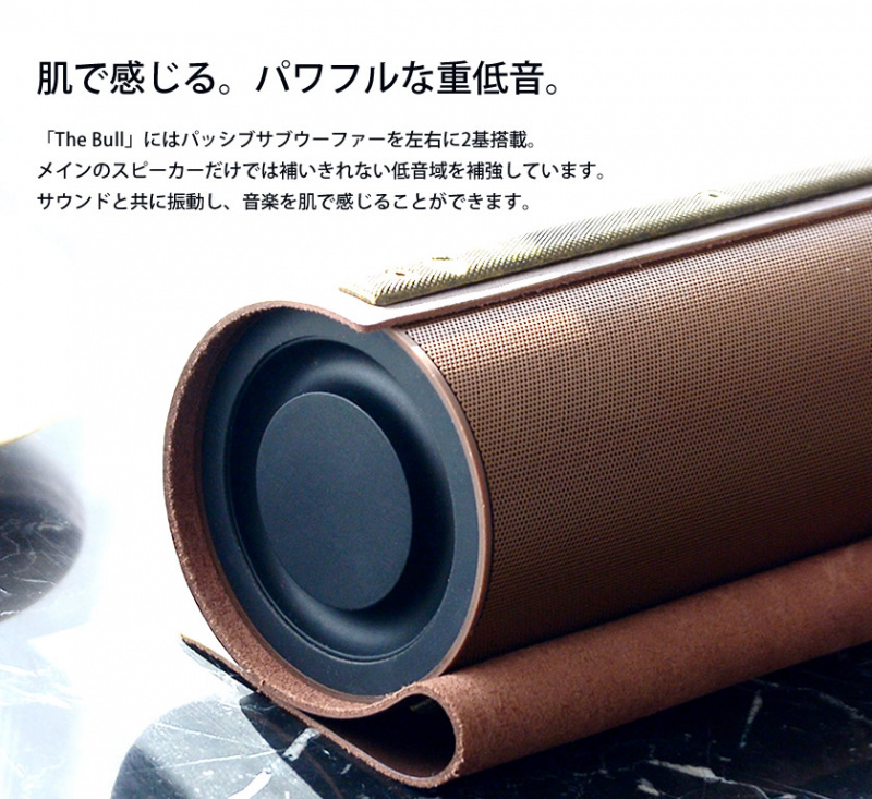 The Bull Bluetooth Speaker 藍牙喇叭 [3色]