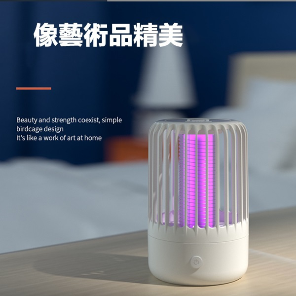 韓國 JK USB充電可掛光誘電擊滅蚊燈