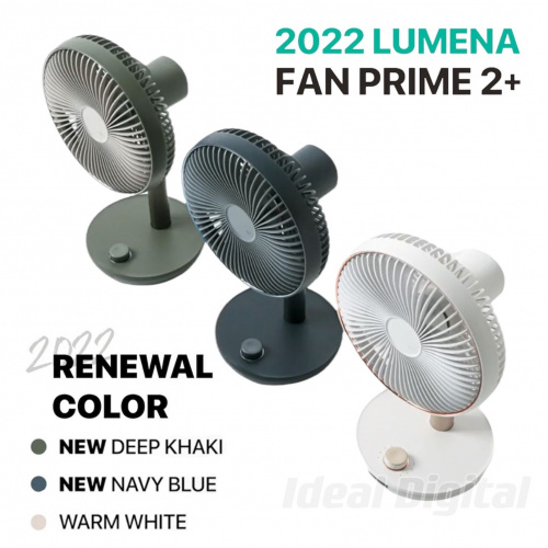 LUMENA N9 FAN PRIME2 PLUS 無線伸縮座檯風扇 Prime 2+ [3色]