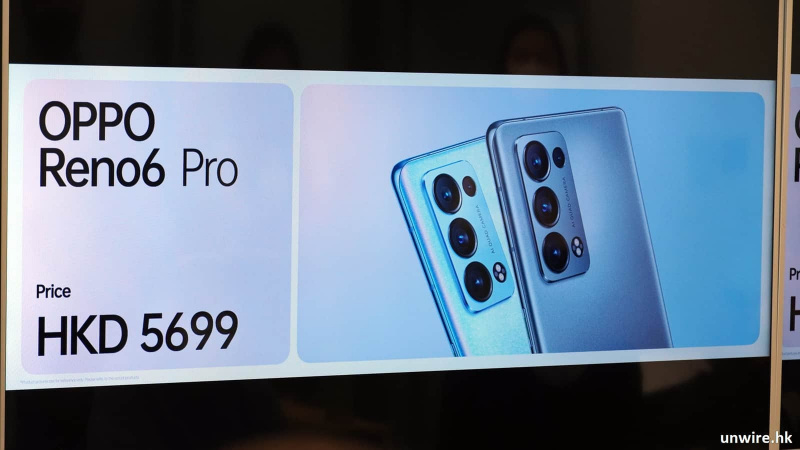 Oppo Reno 6 Pro 5G 12+256 高配版+光斑人像相機+VOC65W閃充+NFC+Google中文版 $2799 💝
