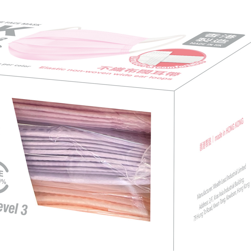 香港製造 Utimask 不織布闊耳帶淺粉紅 淺紫 桃色 3層成人口罩 30個【市集世界】