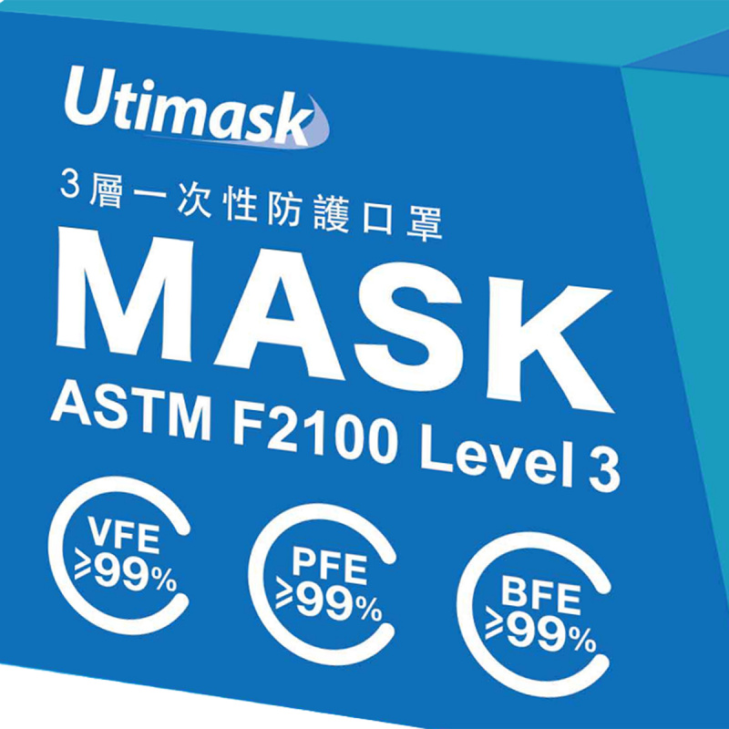 香港製造 Utimask 柔軟舒適耳繩 白色 3層成人口罩 50個【市集世界】