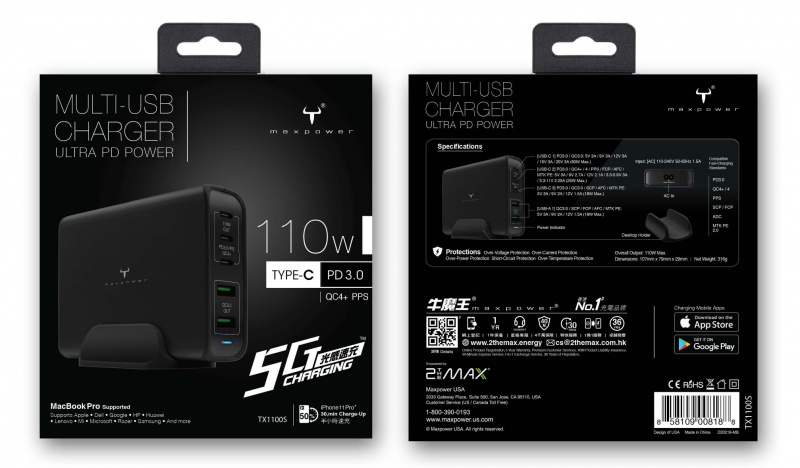 2the Max 牛魔王 Maxpower Multi-USB Charger Ultra PD Power 充電器 TX1100S