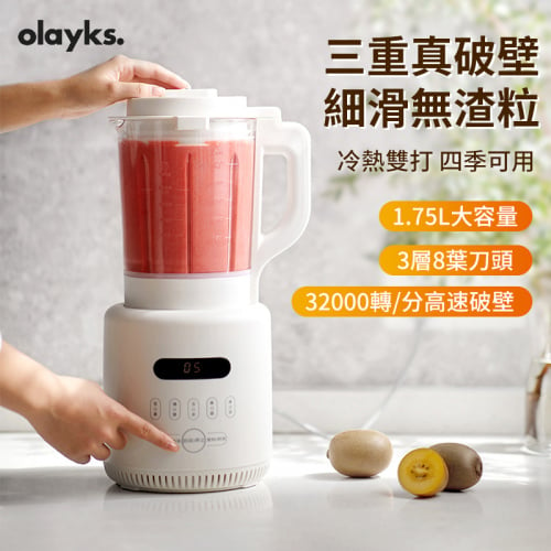 Olayks 多功能全自動破壁機料理機 OLK-HP2001