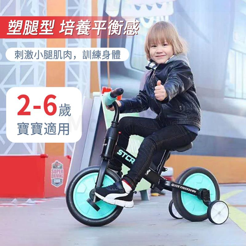 MMMY STCRATCK 4-in-1 兒童多功能平衡單車