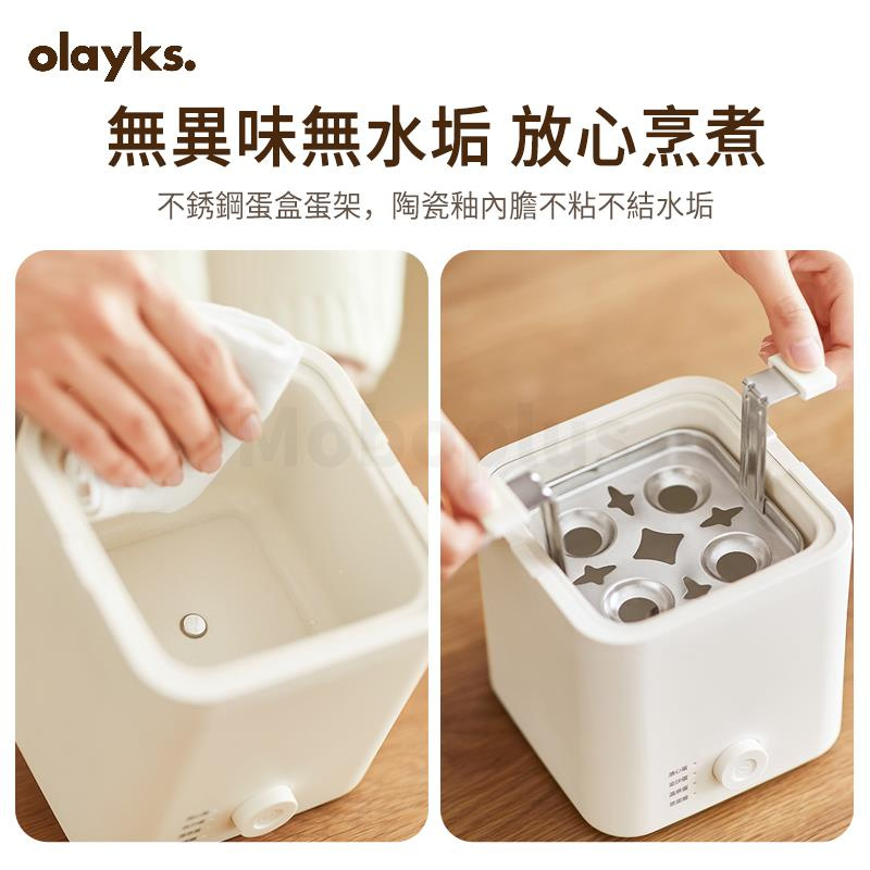 Olayks 歐萊克家用小型智能煮蛋器OLK-01-04
