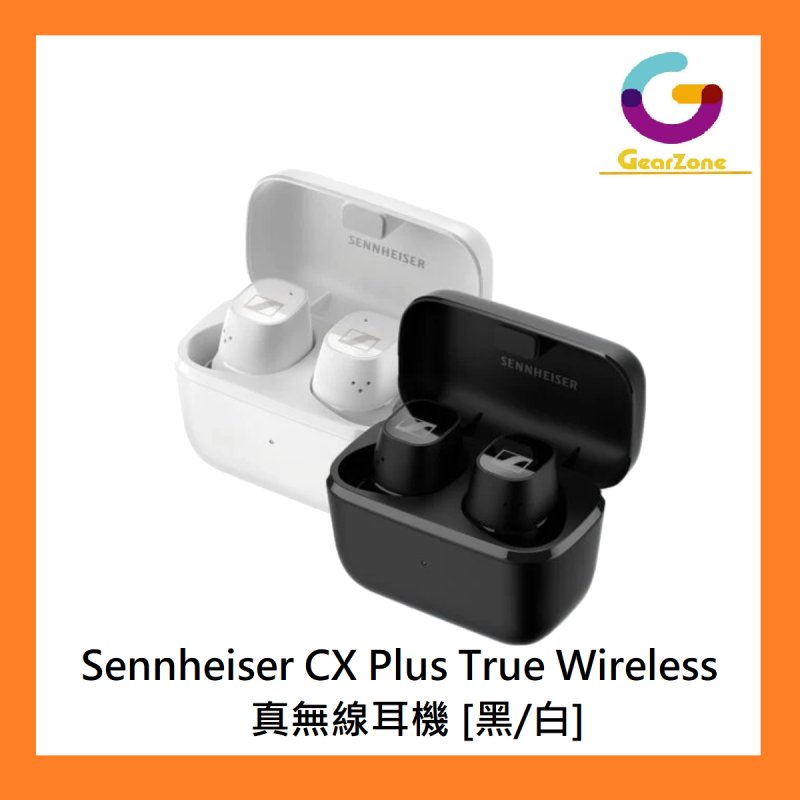Sennheiser CX Plus True Wireless 真無線耳機 [黑/白]