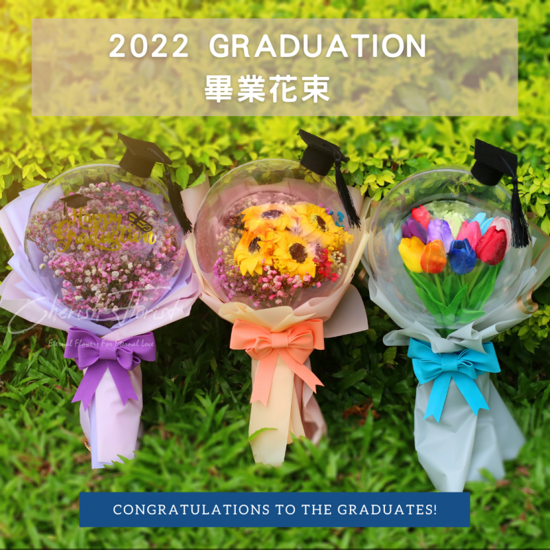 Cherish Florist 泡泡花星球畢業系列畢業花束 Cherish Florist Cherish Florist 泡泡花星球畢業系列畢業花束 Cherish Florist
