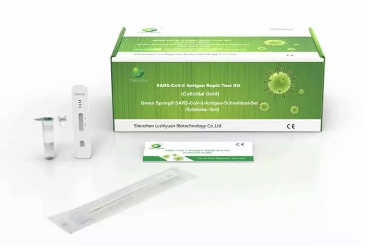 【新冠病毒快速測試套裝】中國製 GREEN SPRING 新型冠狀病毒抗原快速測試盒 | 順豐寄送