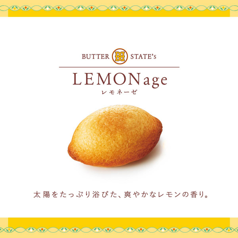 日本Butter State's Lemon age 檸檬工藝 牛油蛋糕 (1盒6件)【市集世界 - 日本市集】